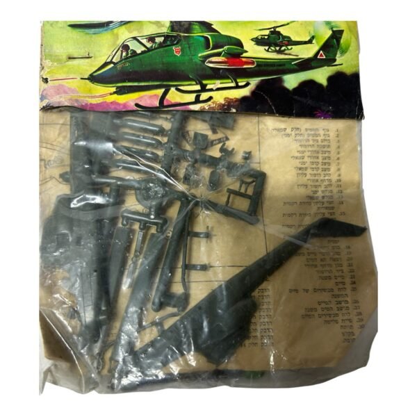 Vintage Starfix BELL AH-1G 1:96 Identical Scale Kit 1967