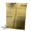HaTzofe – The Global Newspaper of the Mizrachi Movement 1948