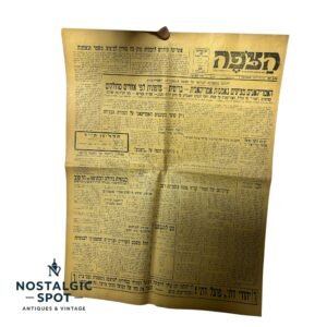 HaTzofe – The Global Newspaper of the Mizrachi Movement 1948