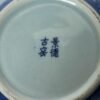 Vintage Old Chinese Porcelain Teapot Decorated White & Blue Signed